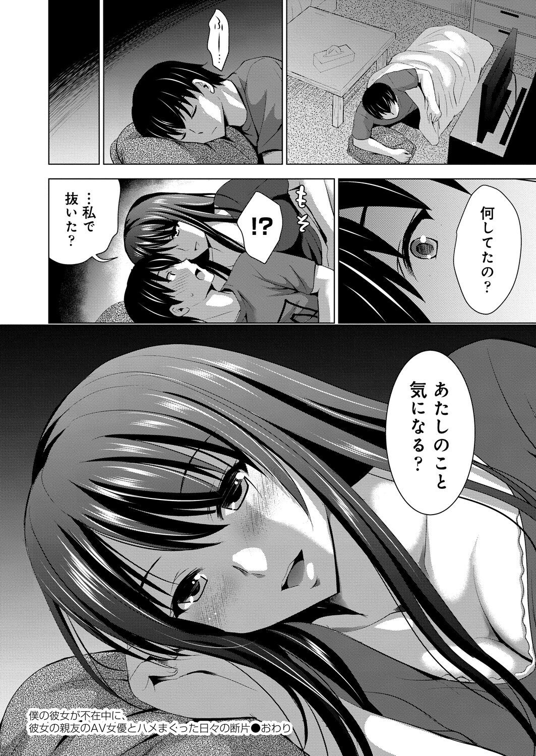 Page 400