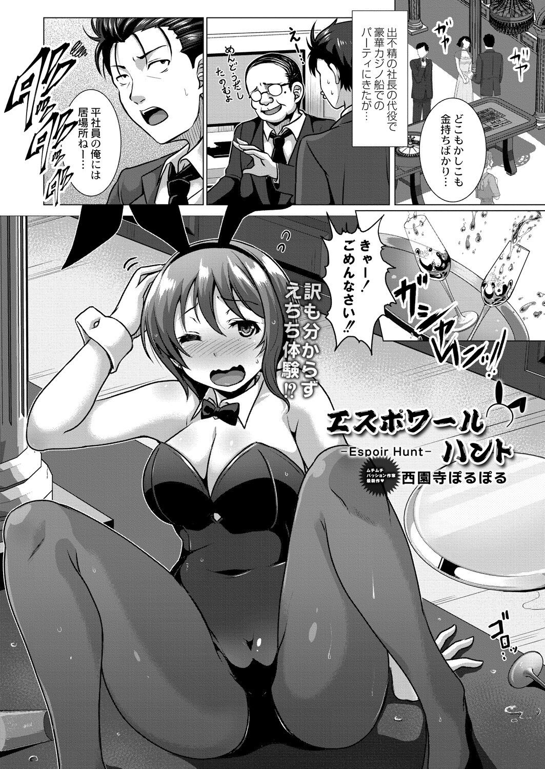 Page 401