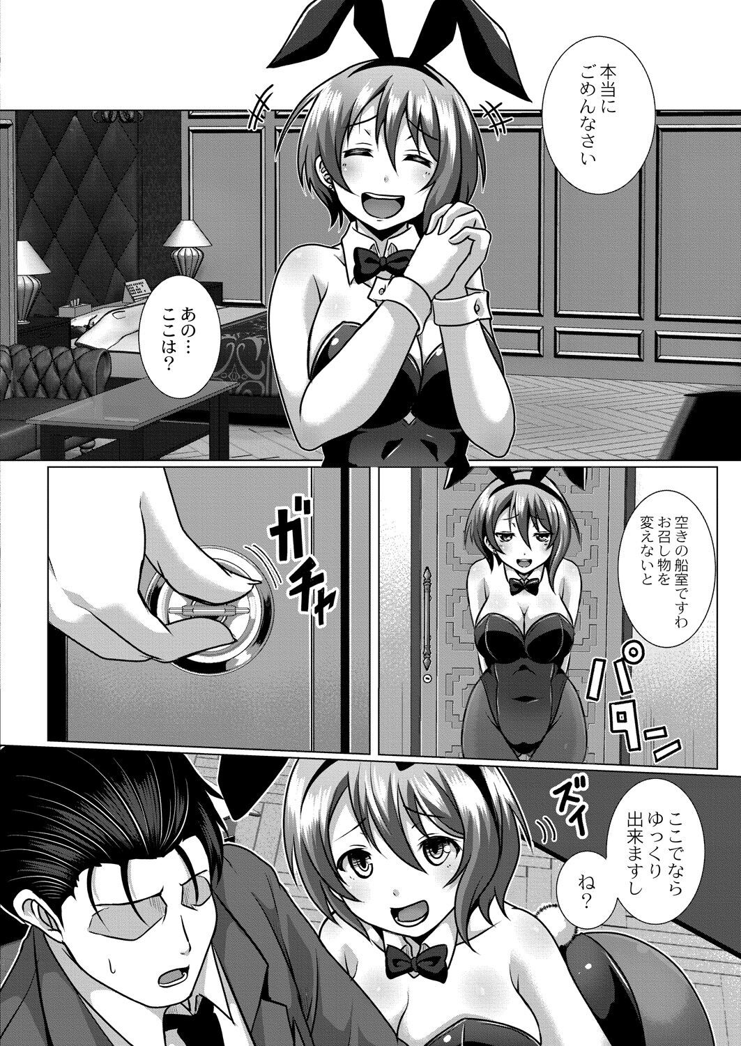 Page 402