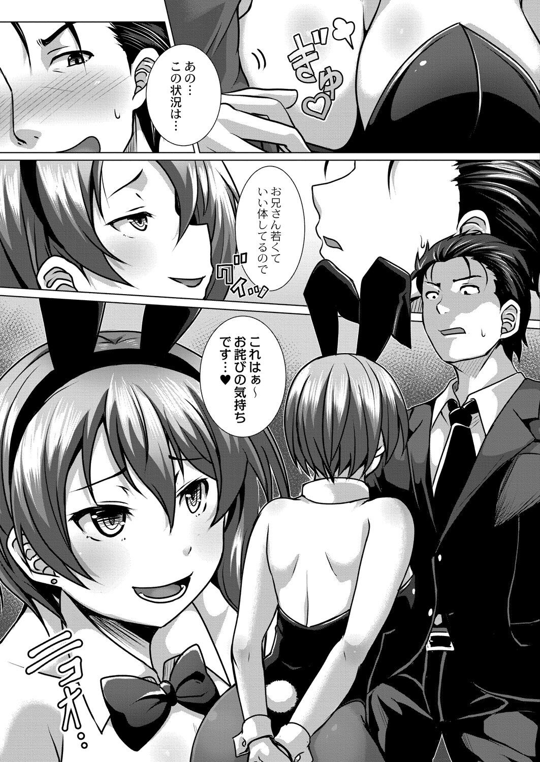 Page 403
