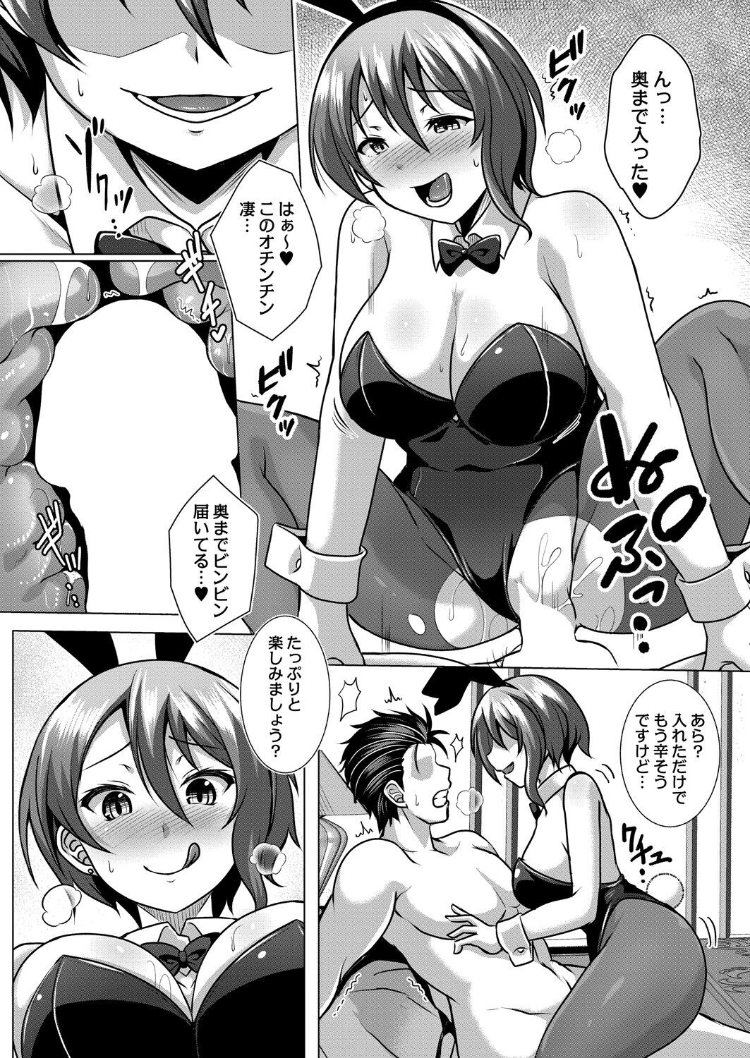 Page 410