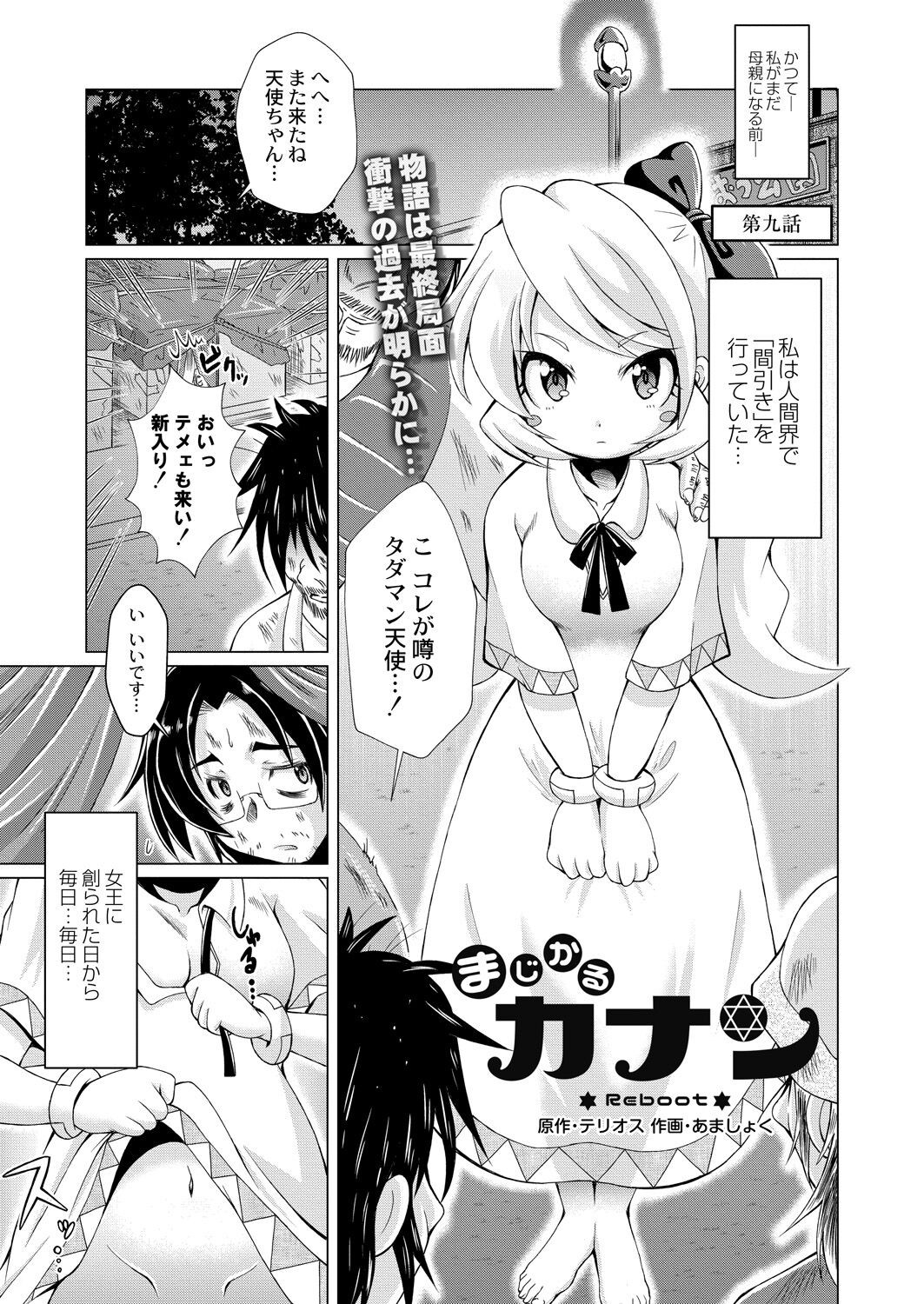 Page 425