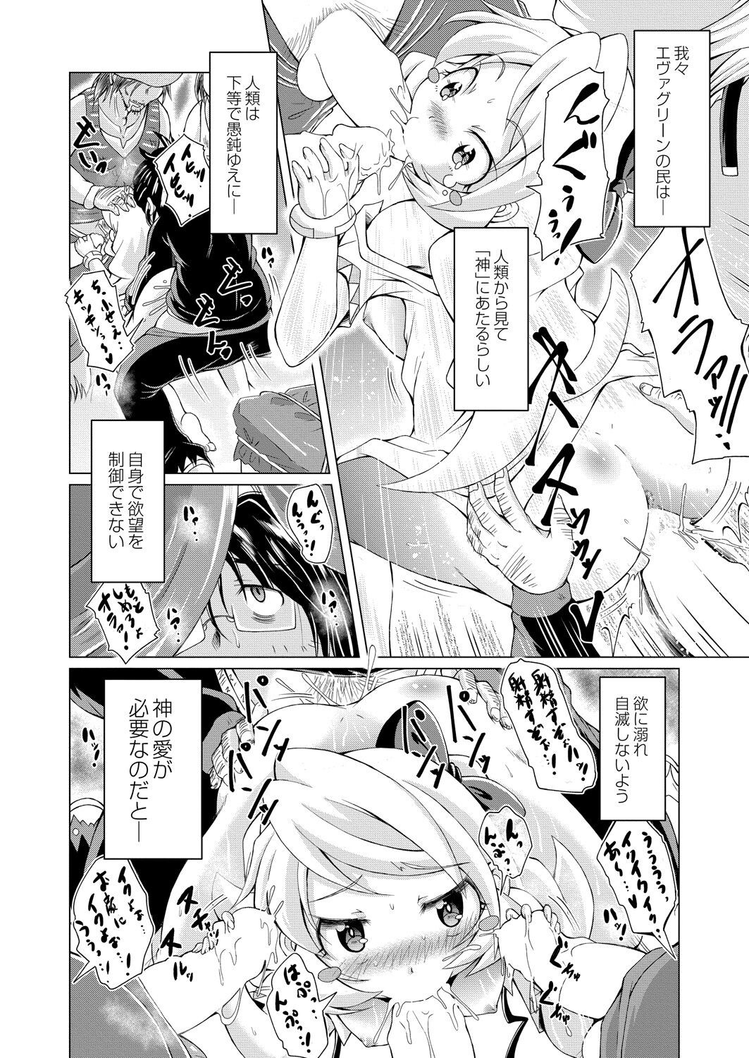 Page 428
