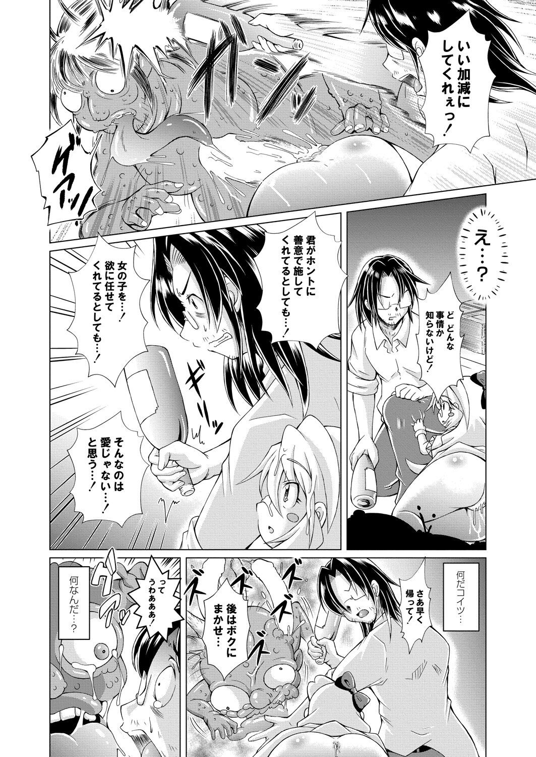 Page 432