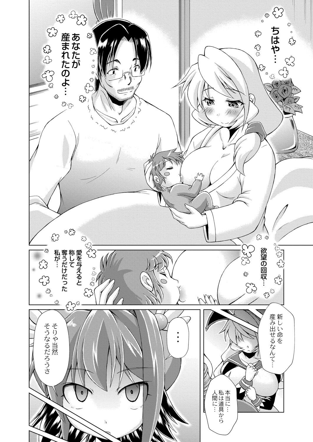 Page 436