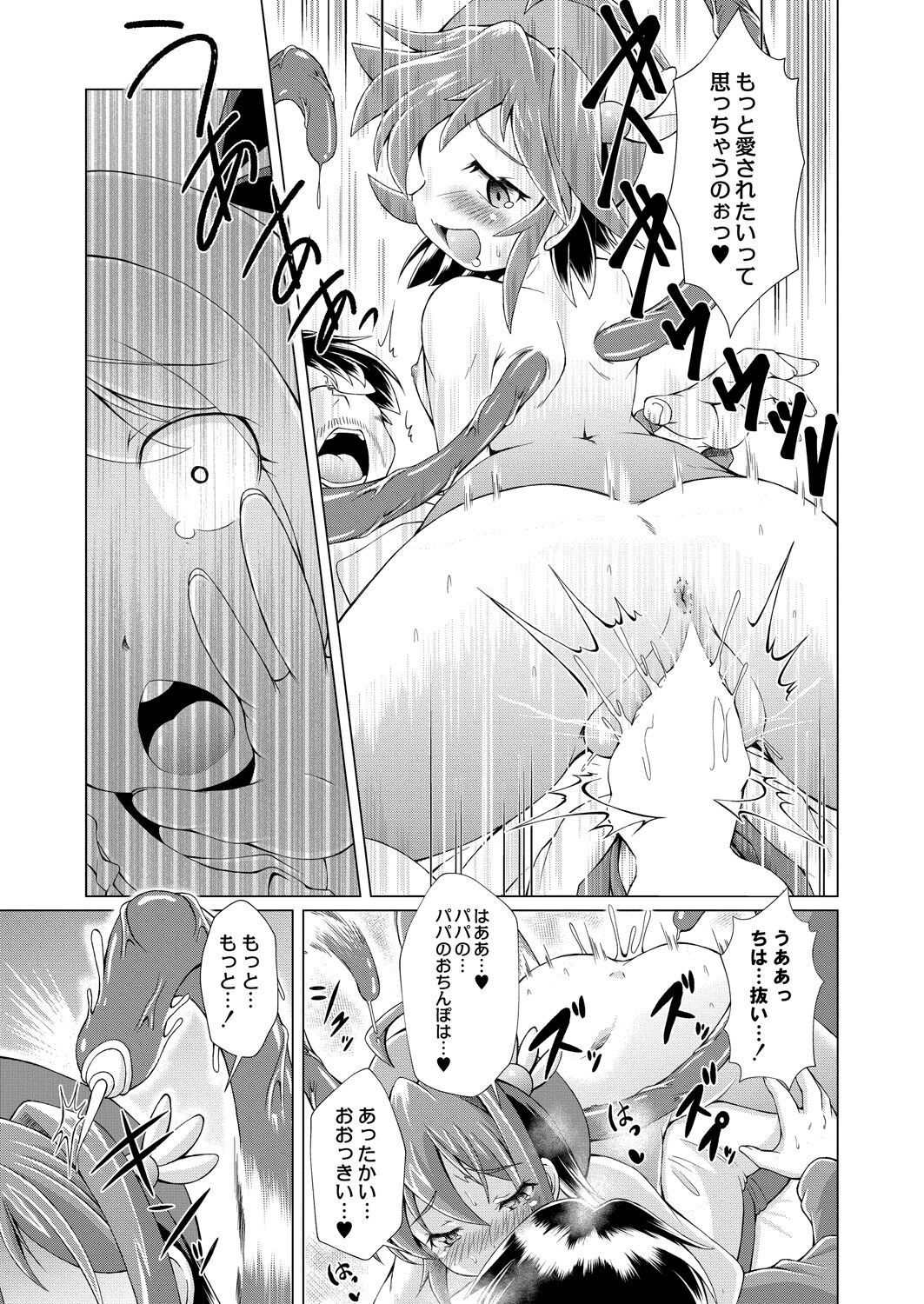 Page 439