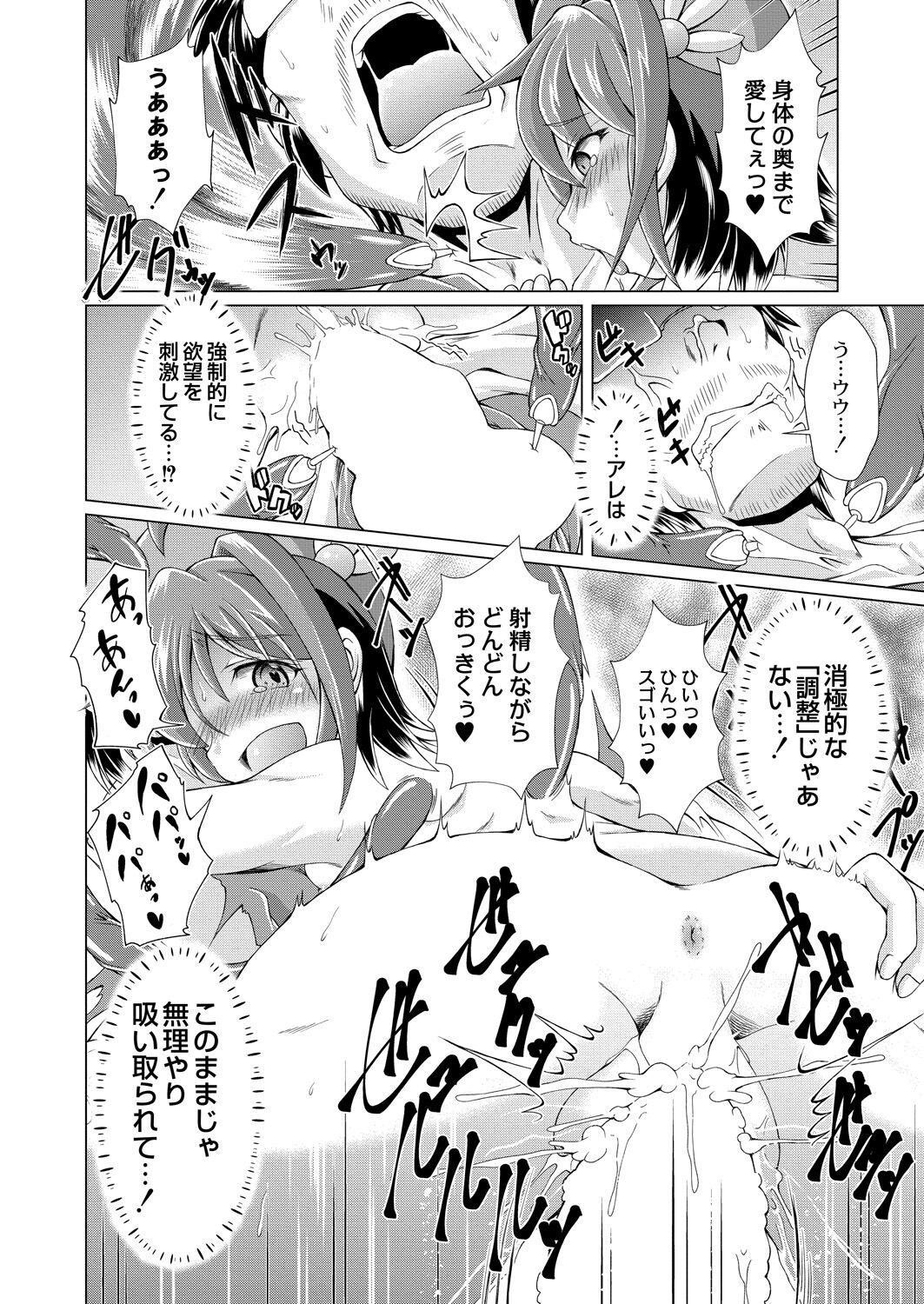 Page 440
