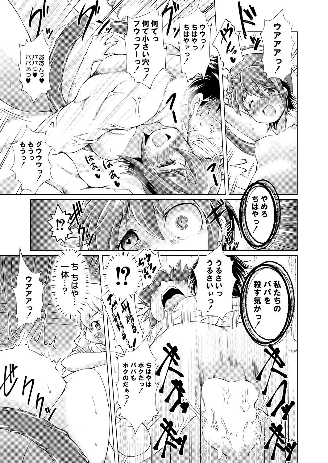 Page 441