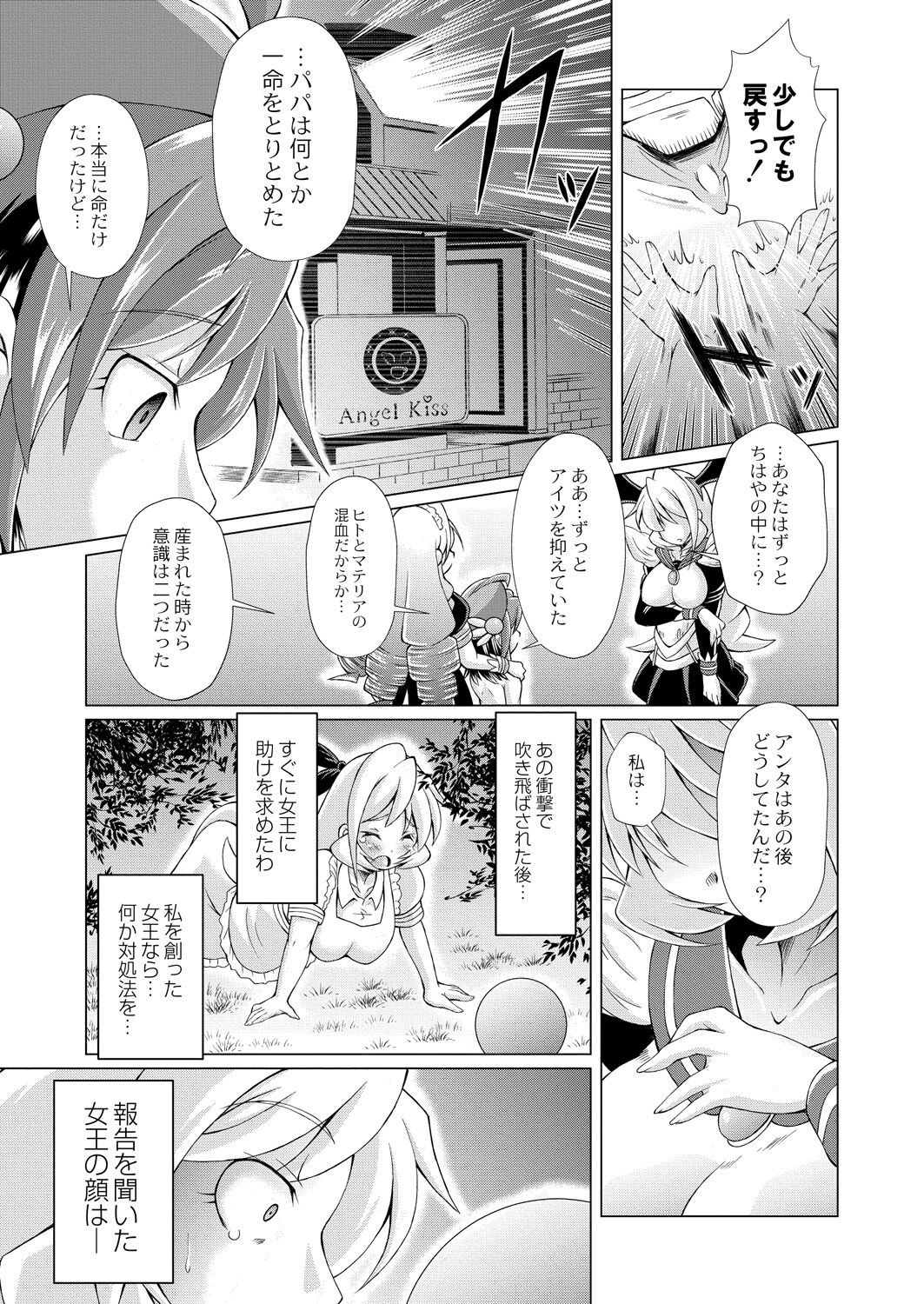 Page 443