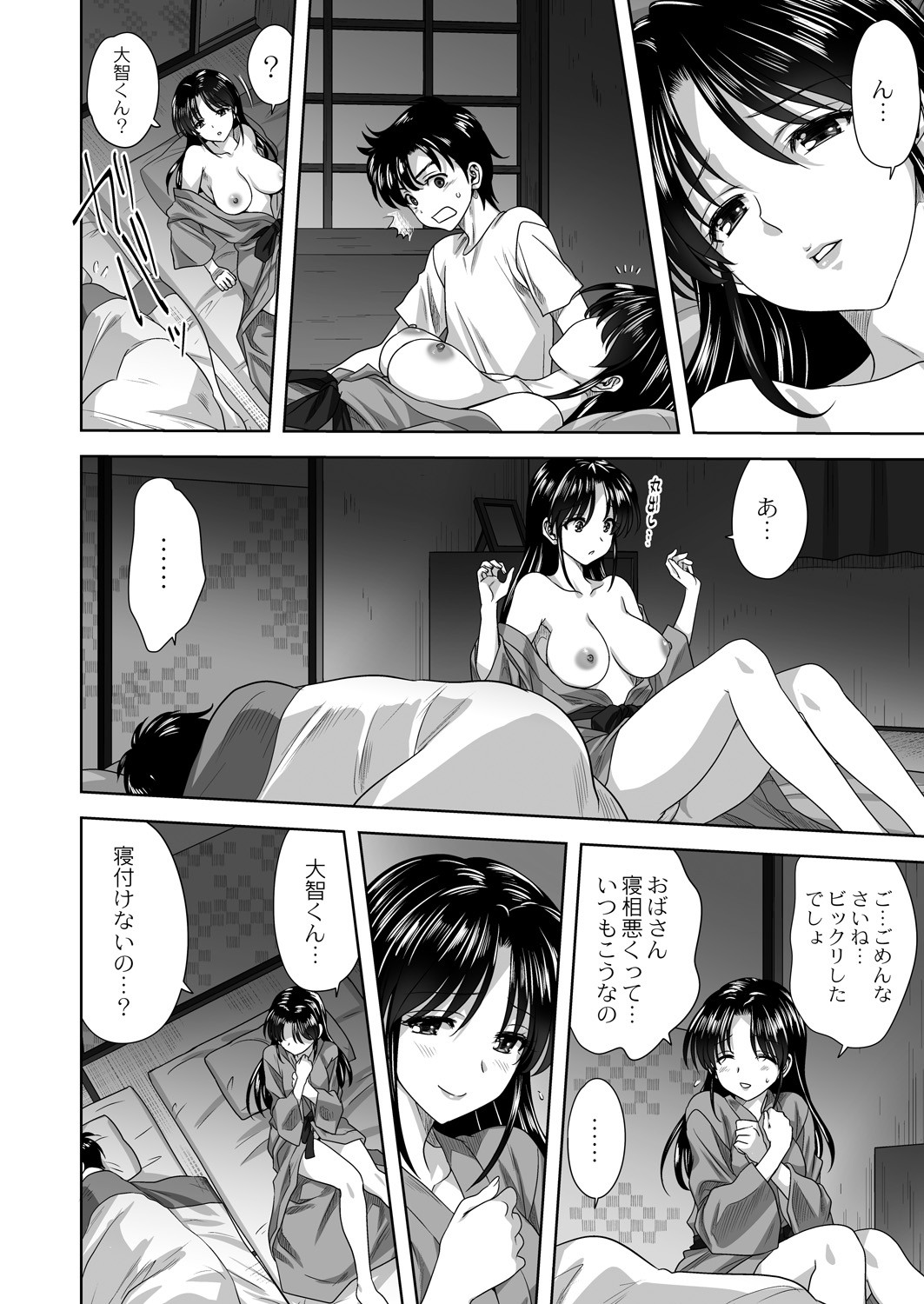 Page 48