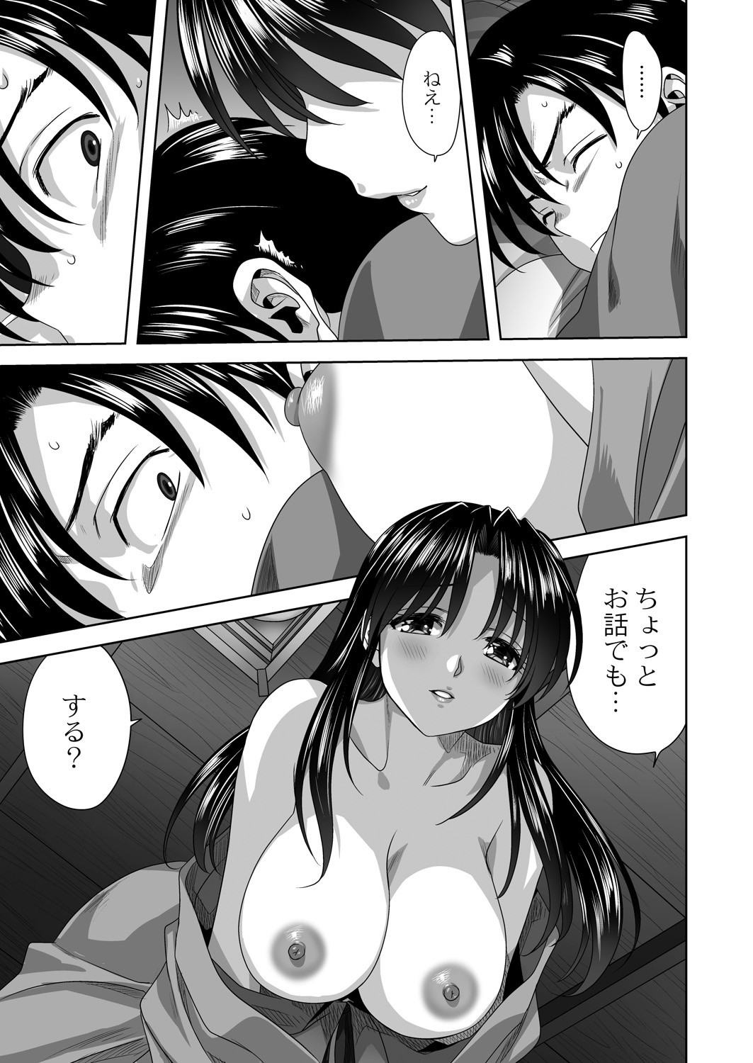 Page 49