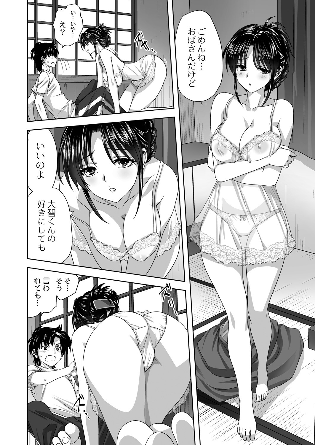 Page 52