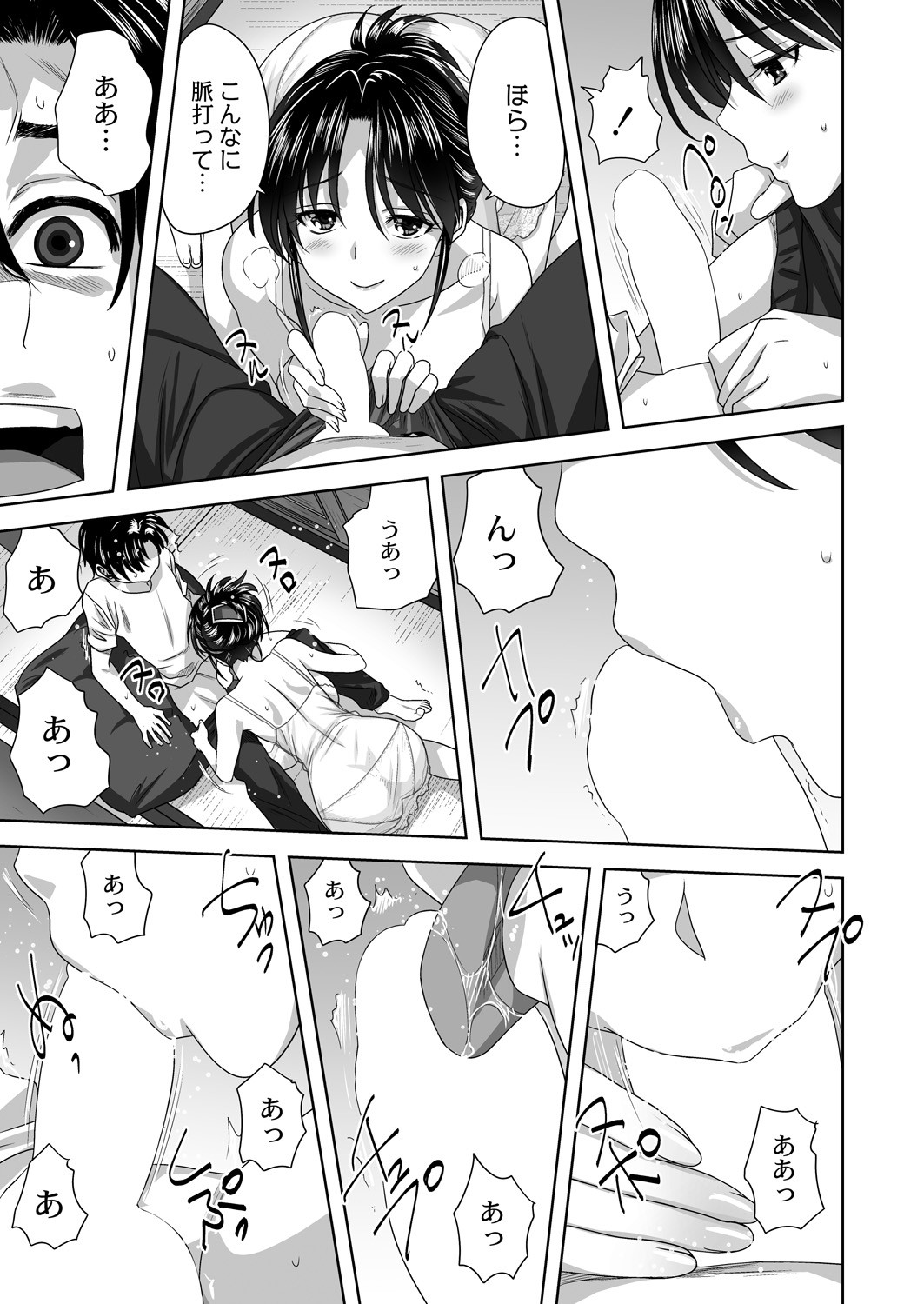 Page 55