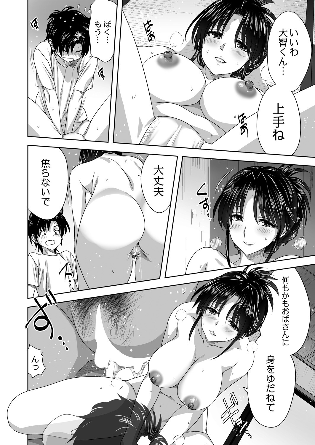 Page 60