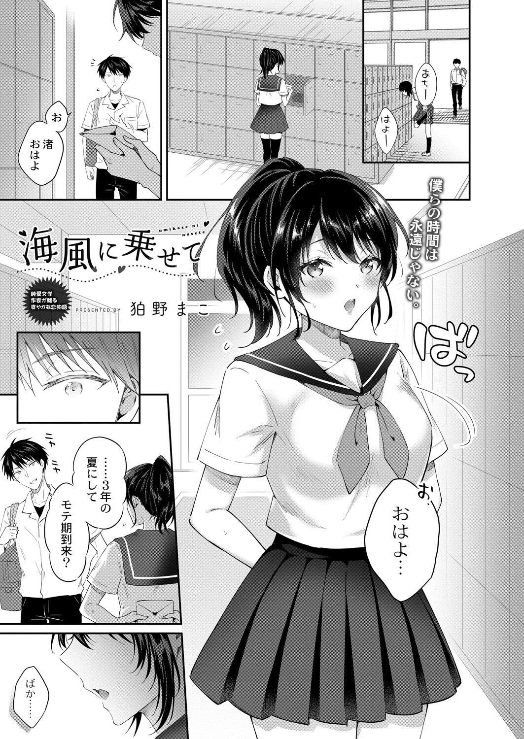 Page 89