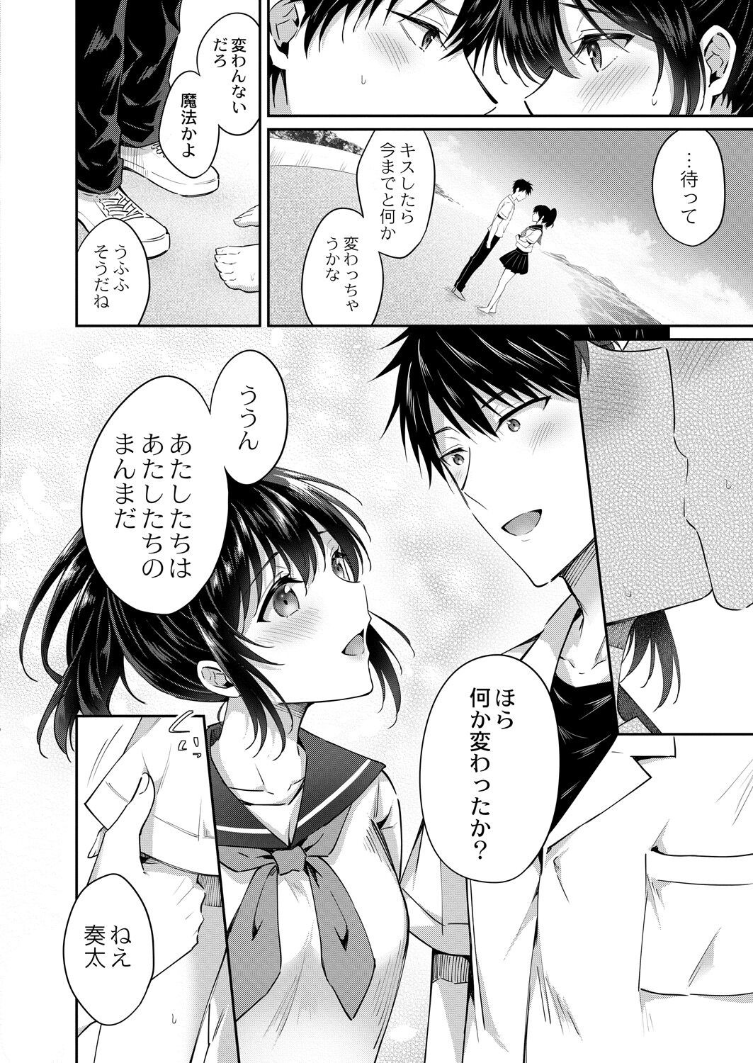 Page 96