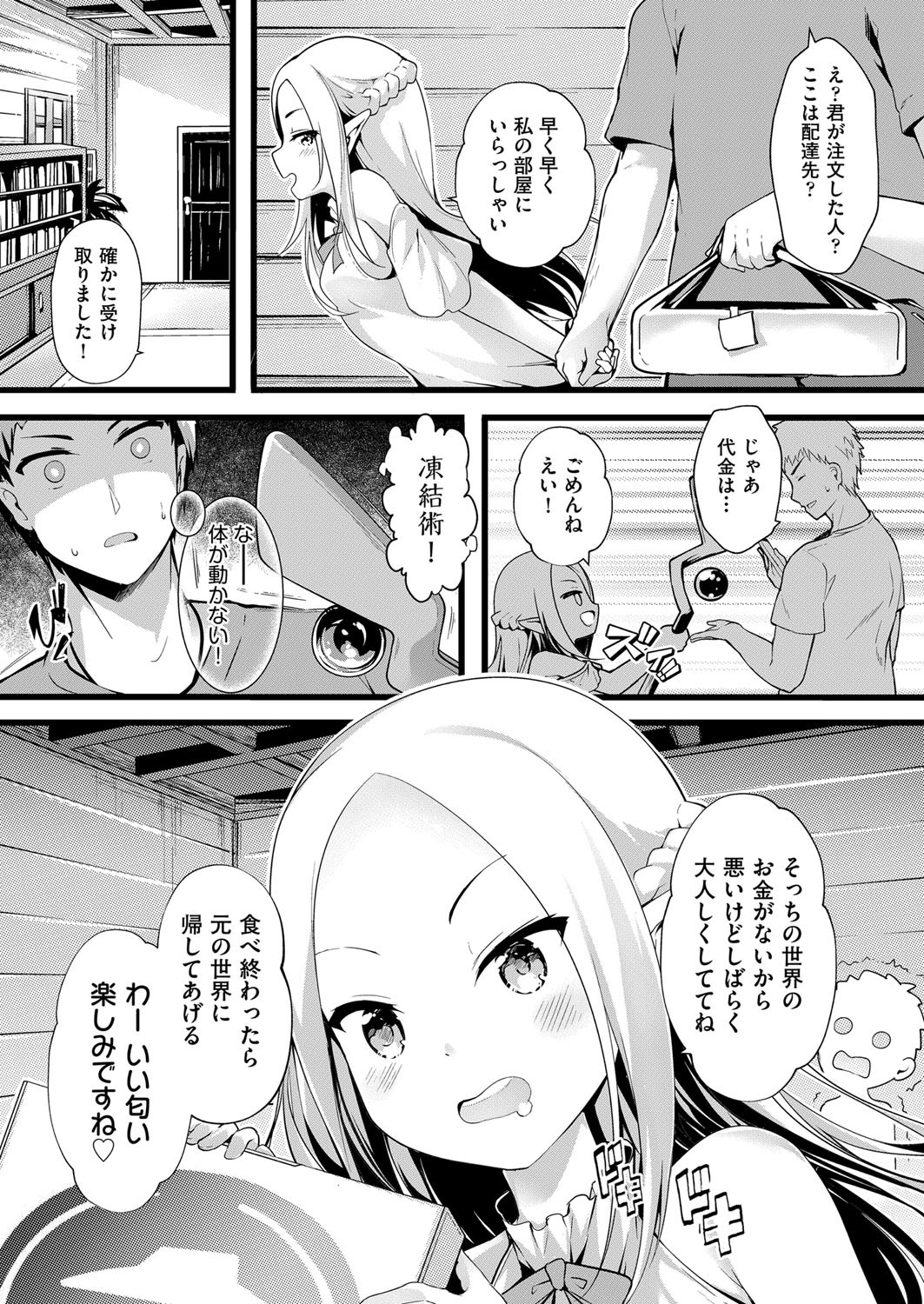 Page 122