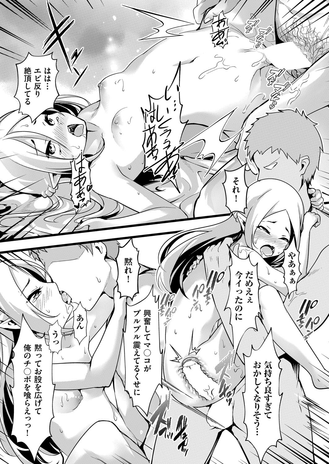 Page 134