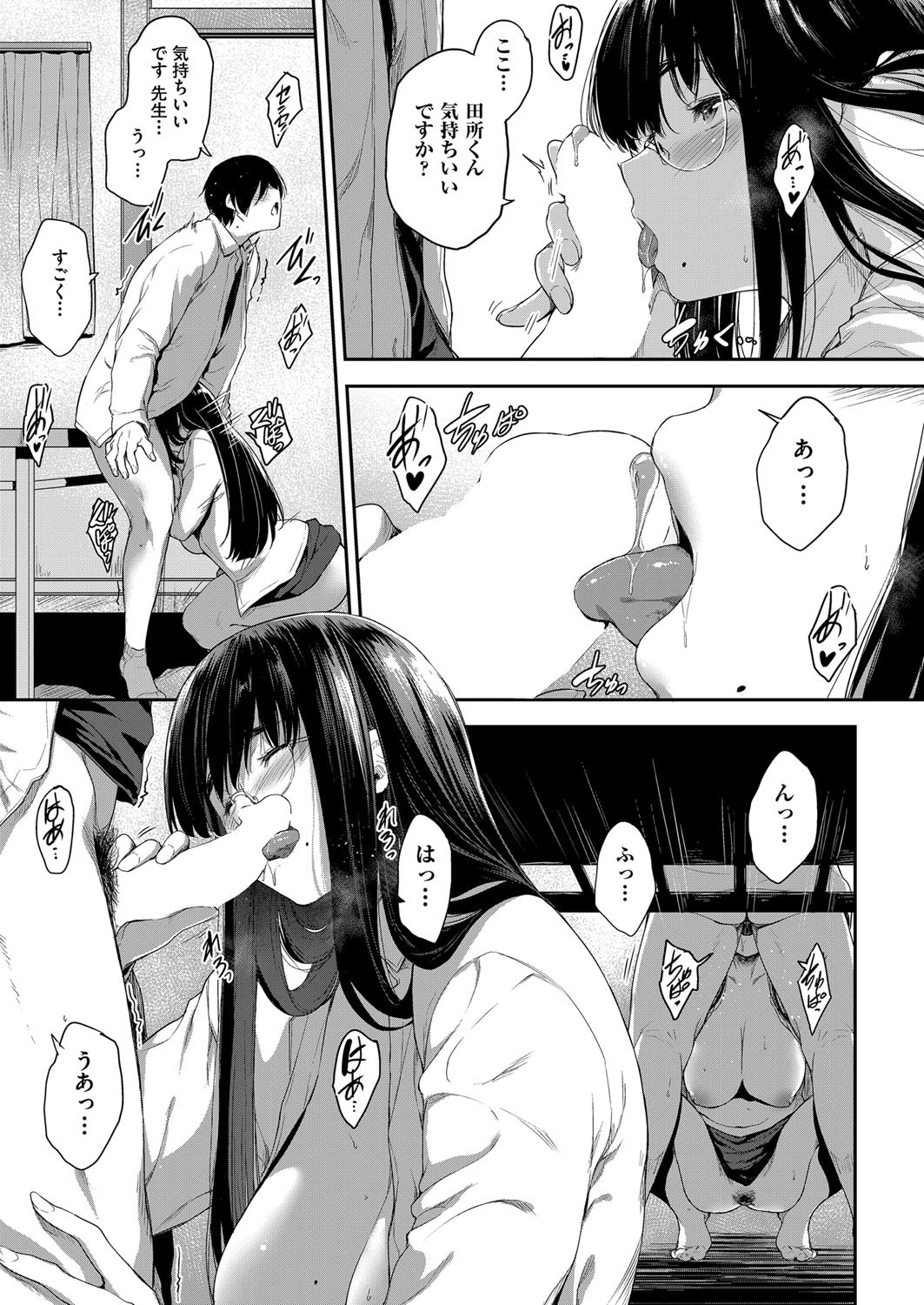 Page 154