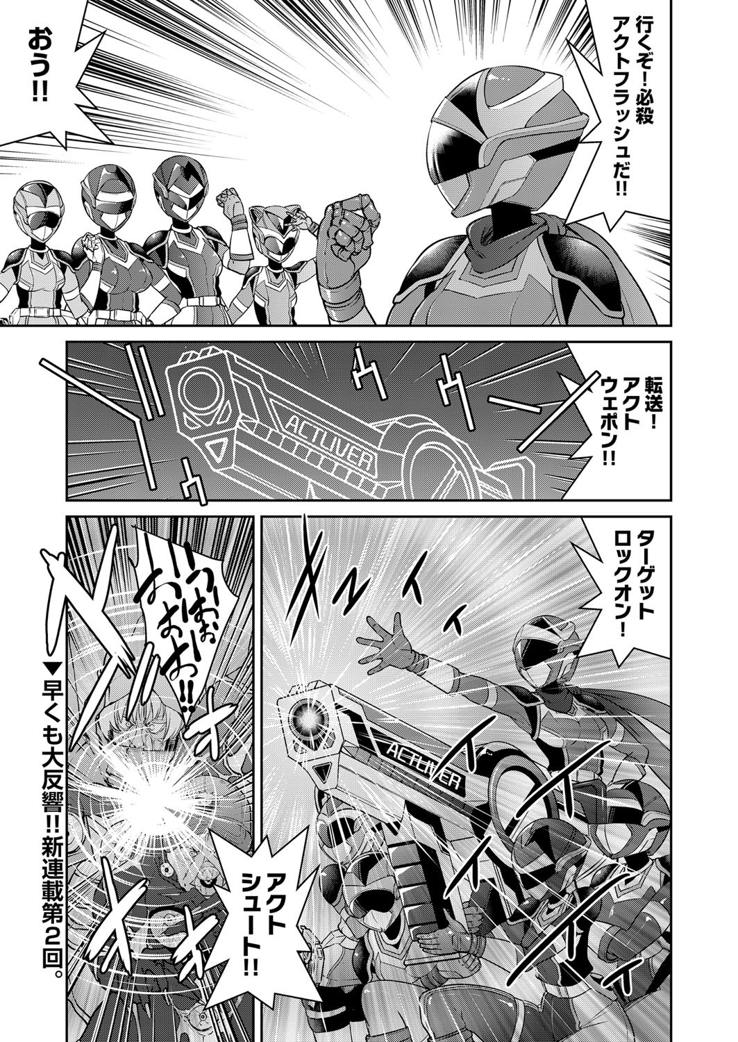 Page 166