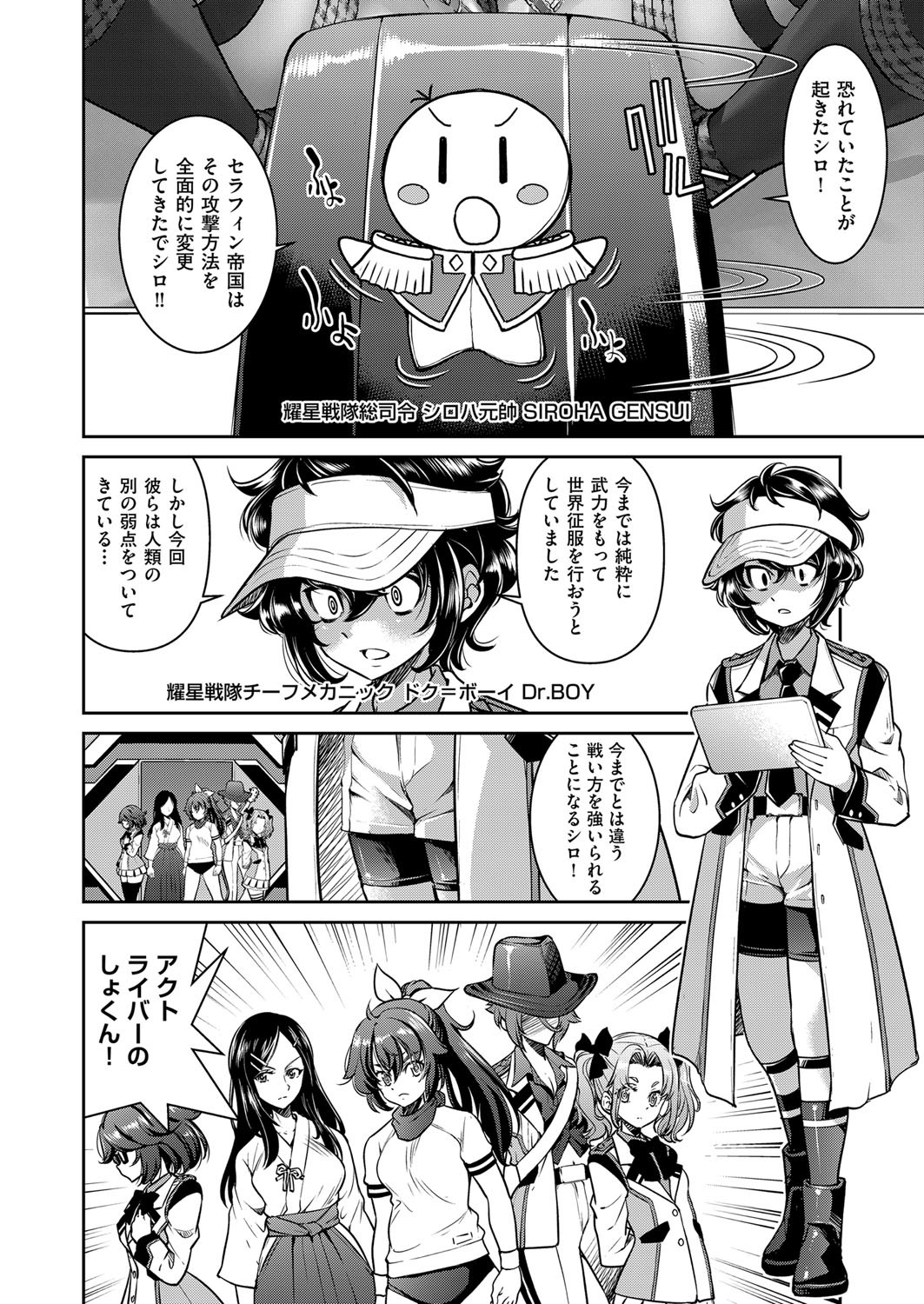 Page 171