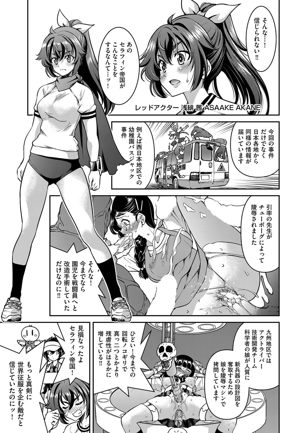 Page 172