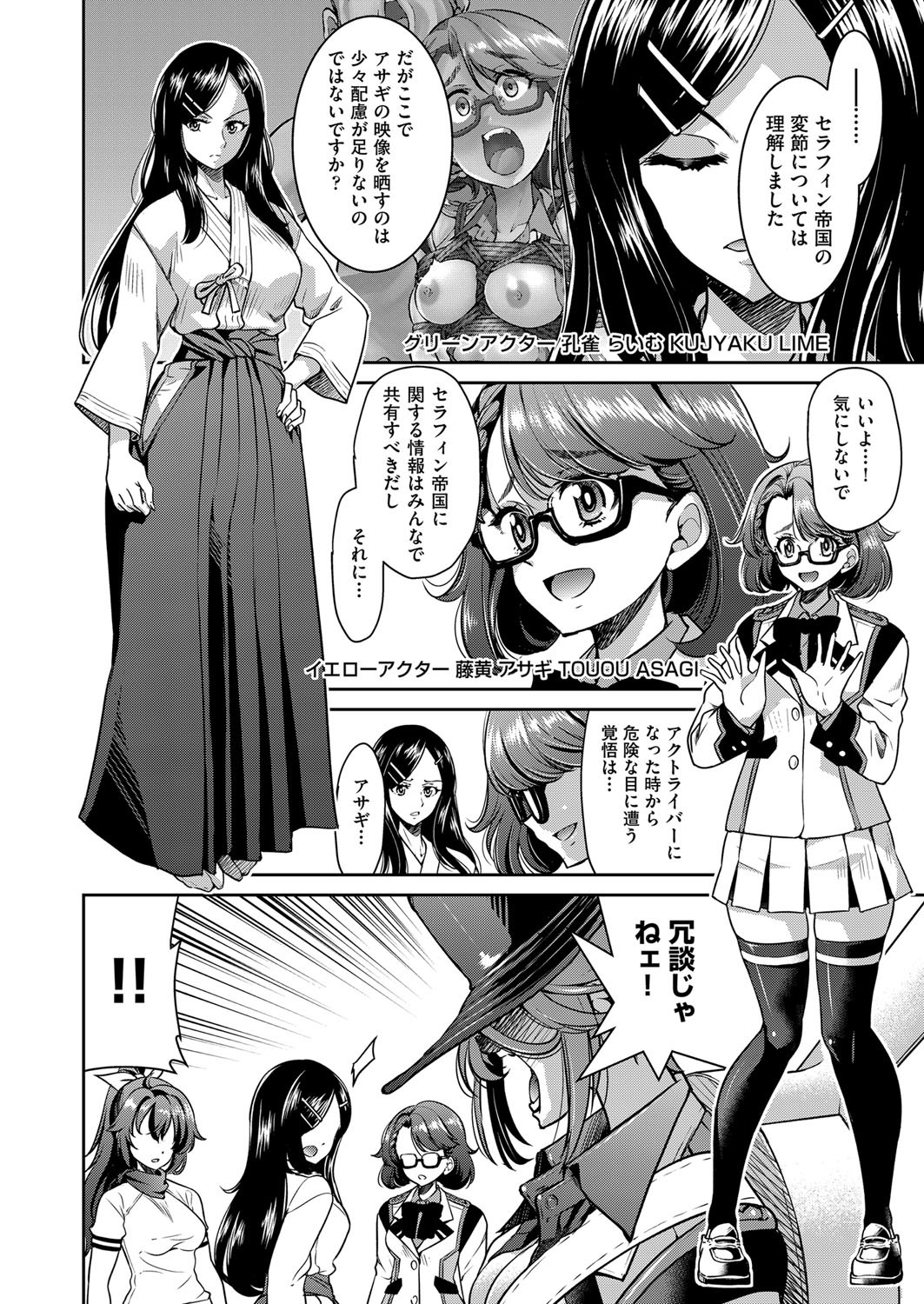 Page 173