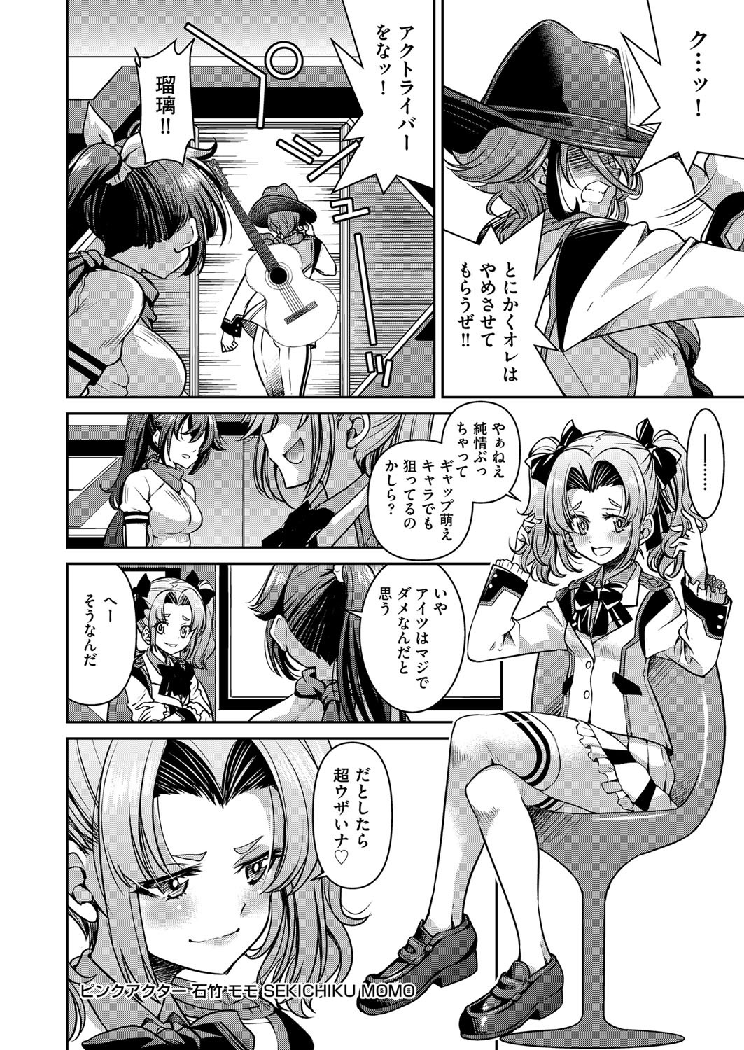 Page 175