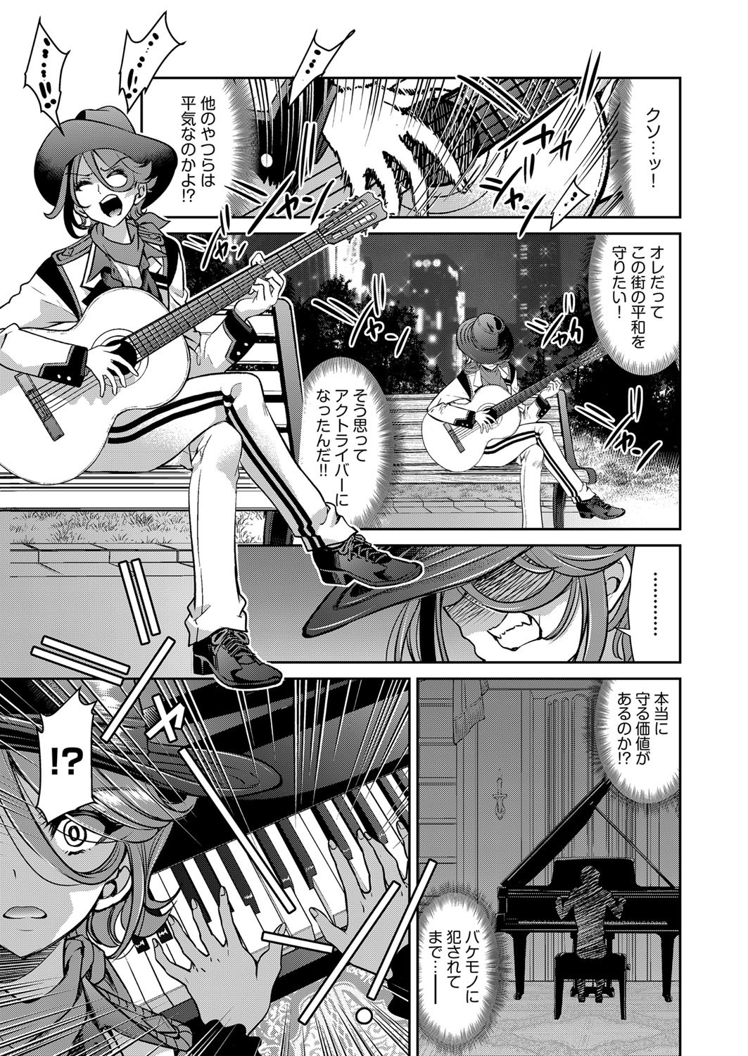 Page 176