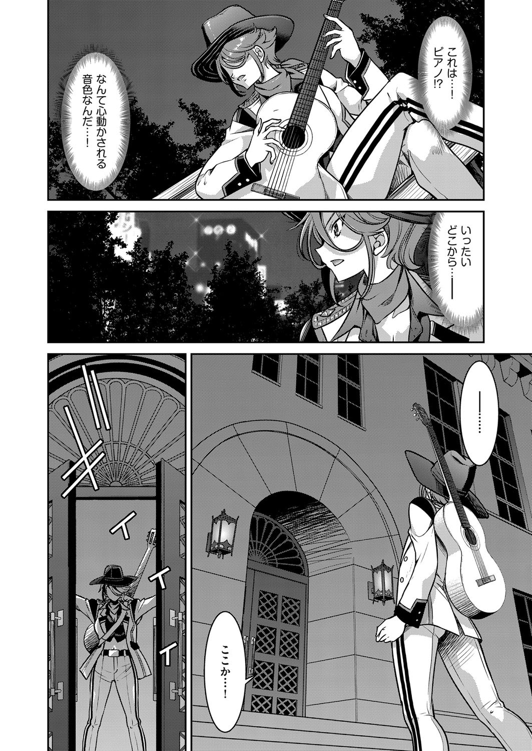 Page 177