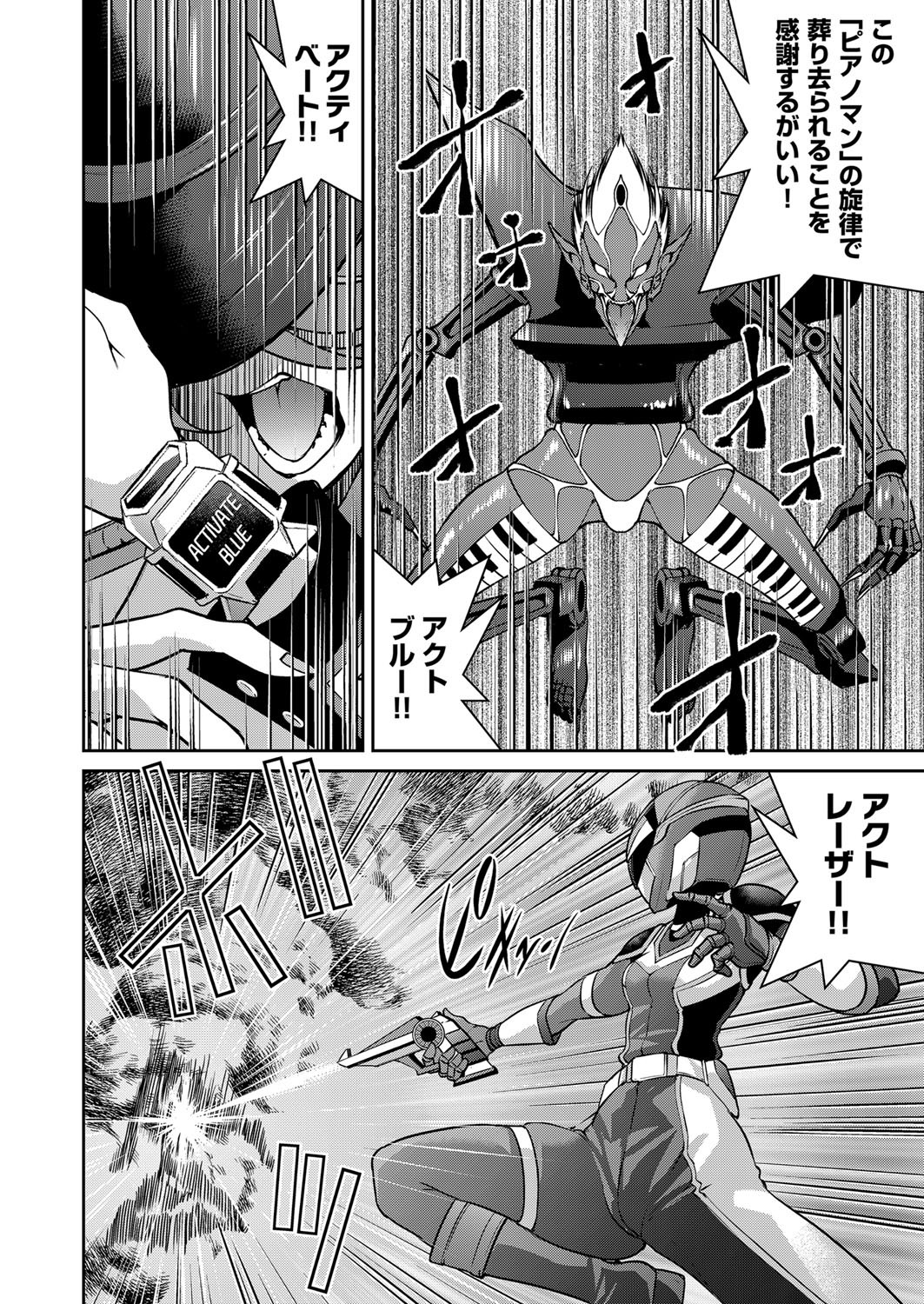 Page 179