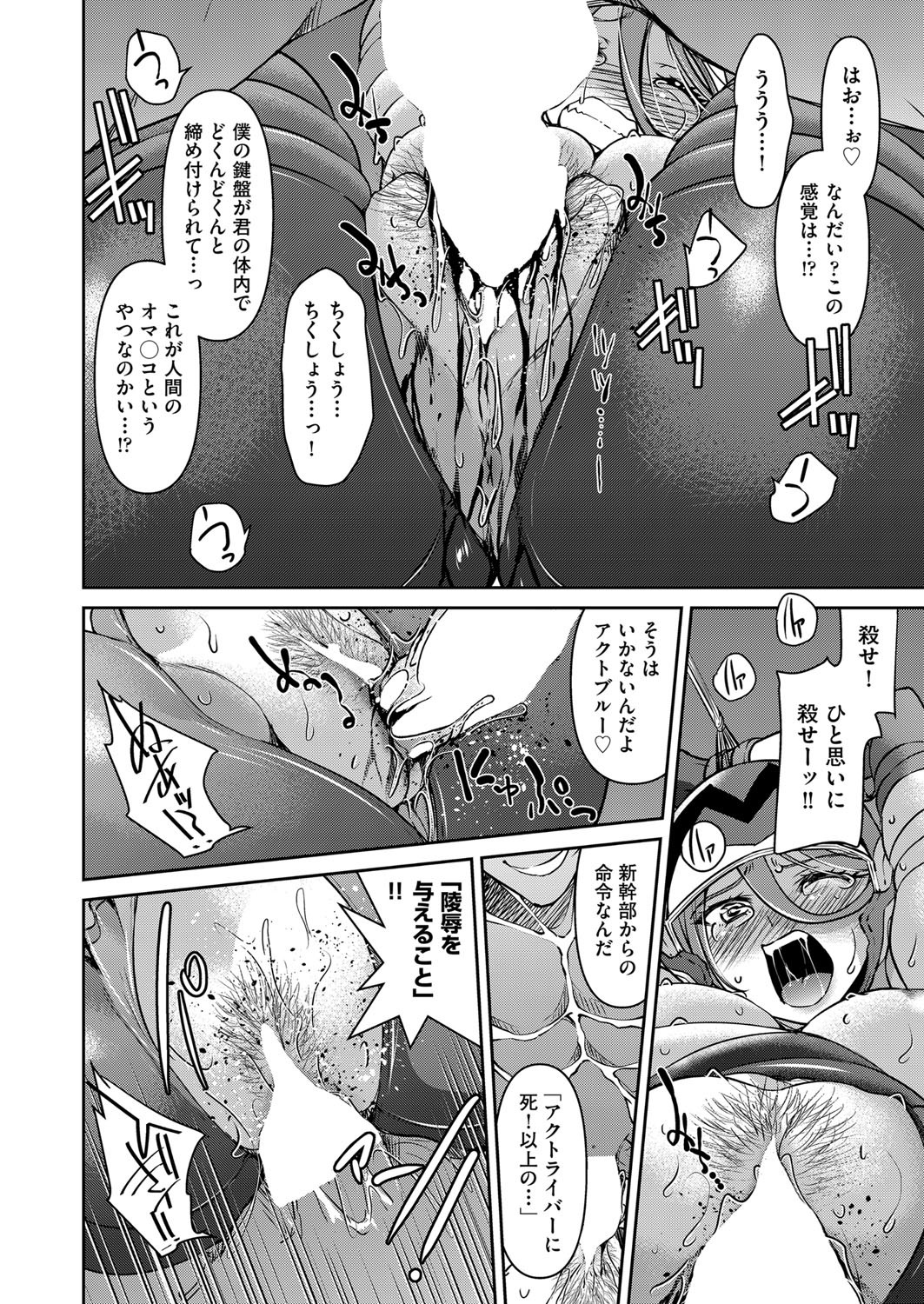 Page 187