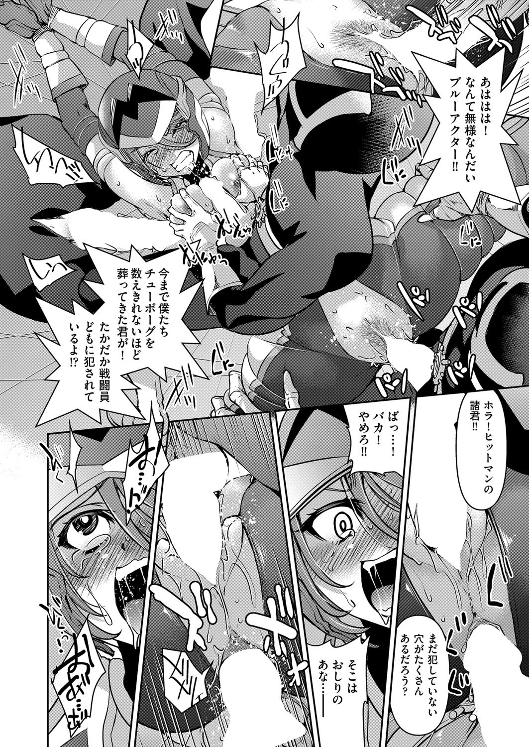 Page 191