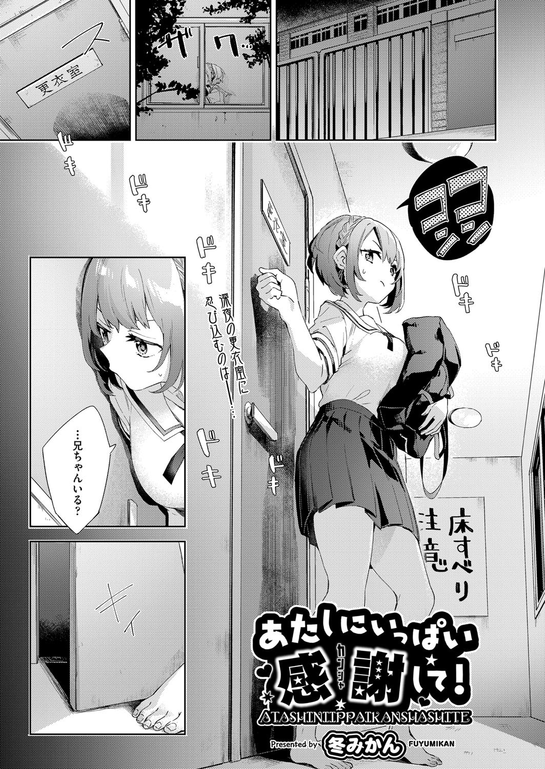 Page 194
