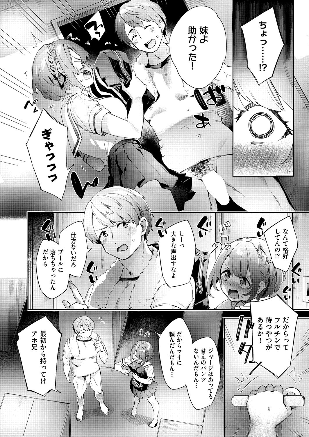 Page 195