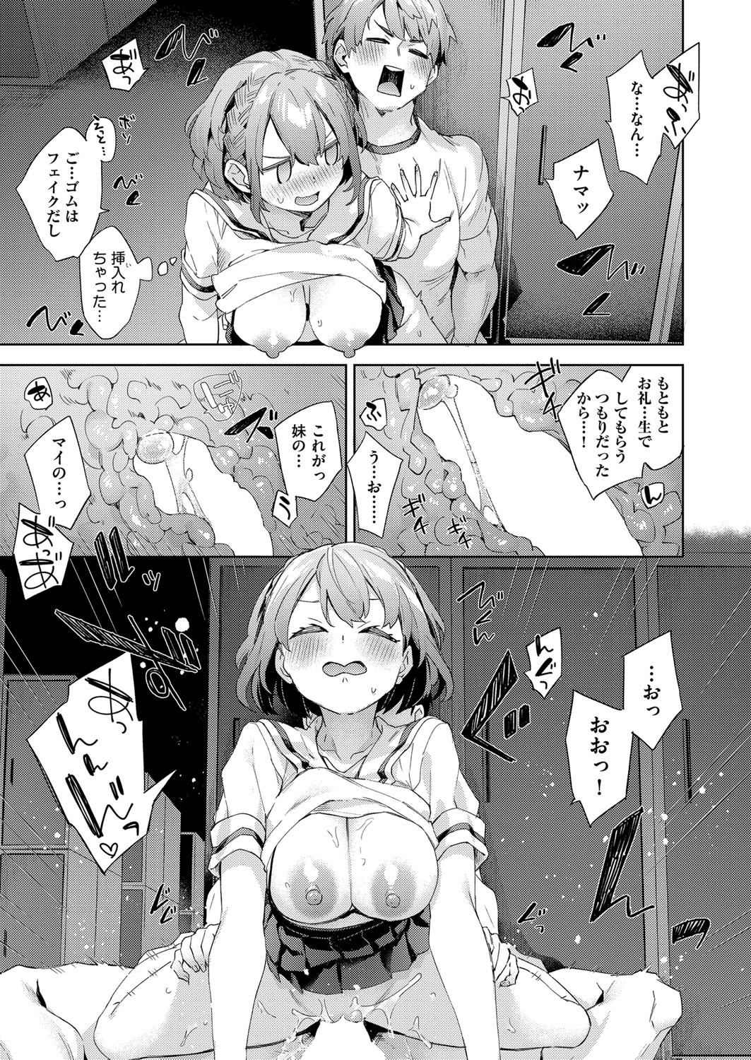 Page 204