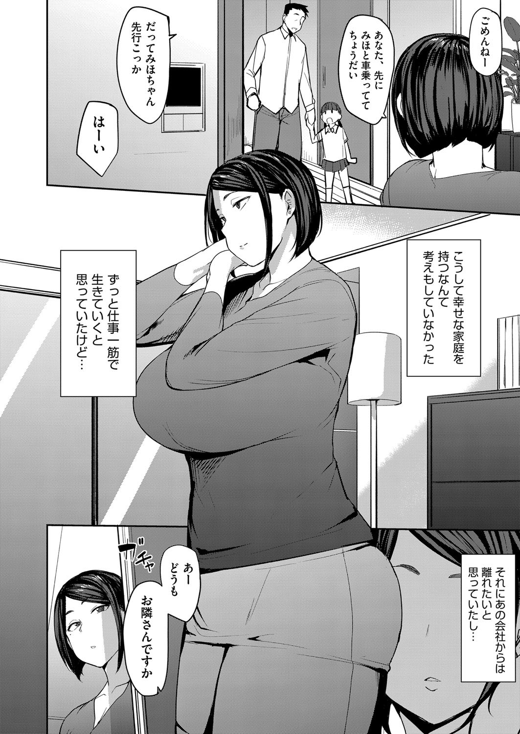 Page 215