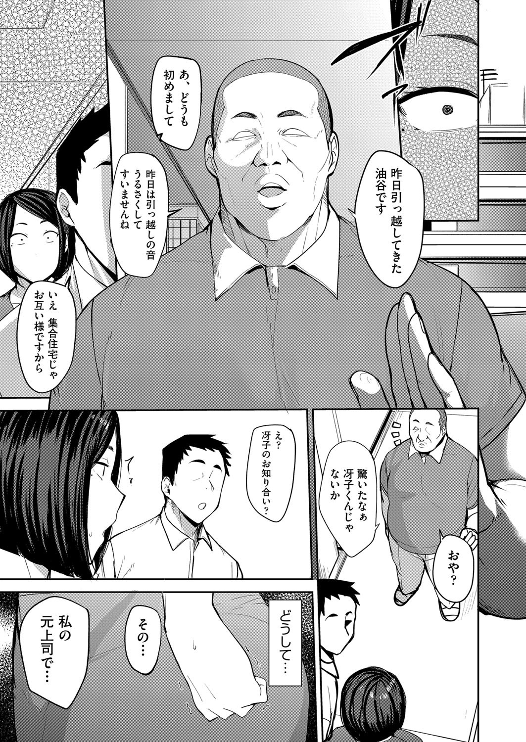 Page 216