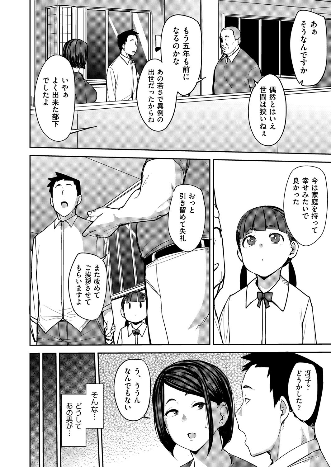 Page 217