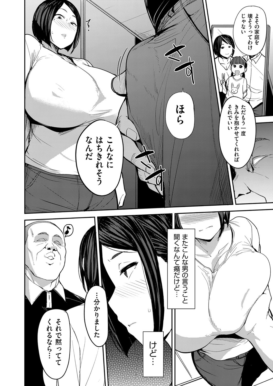 Page 221
