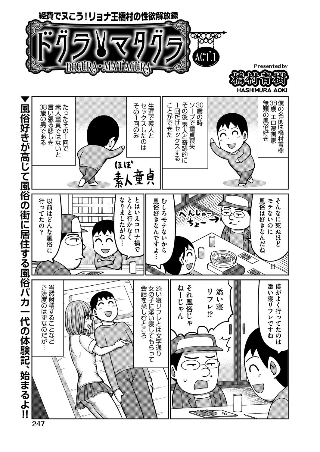 Page 234