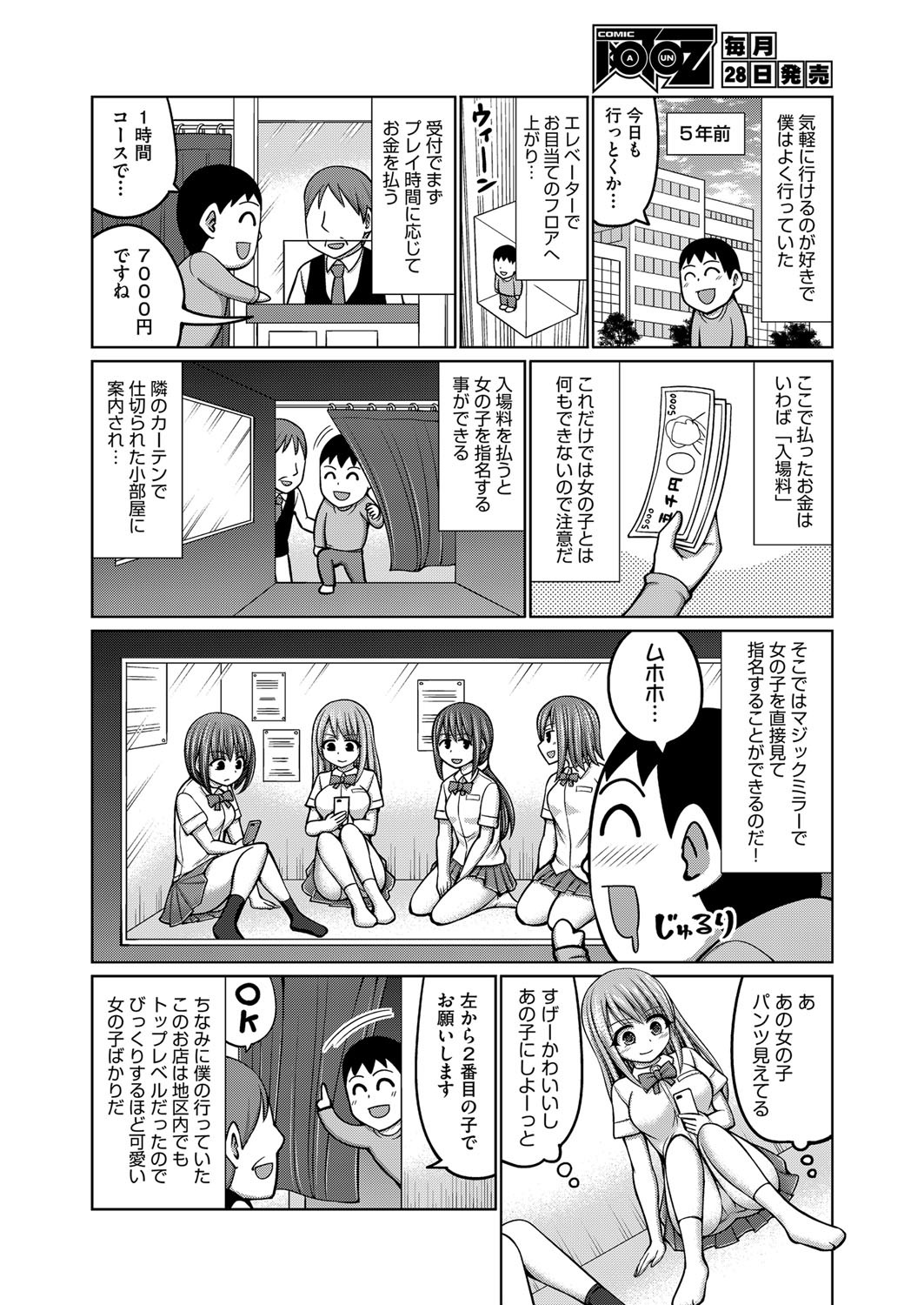 Page 235