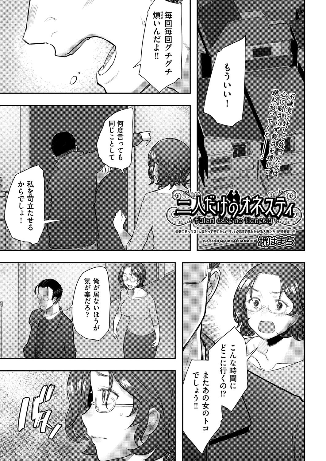 Page 240