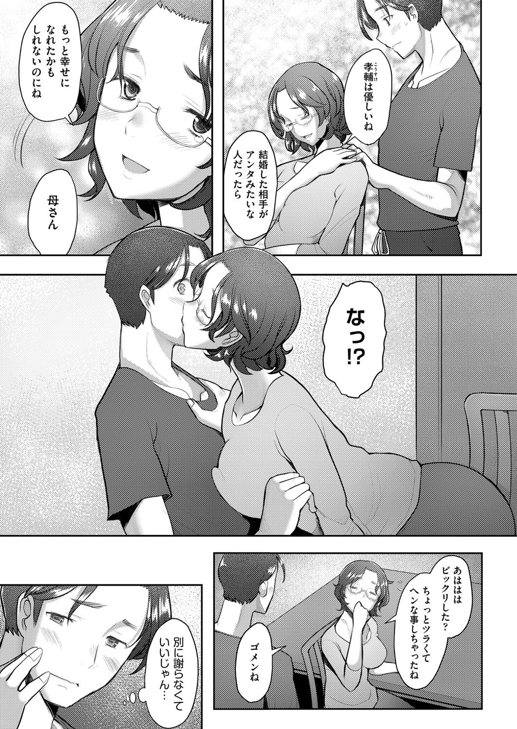 Page 242