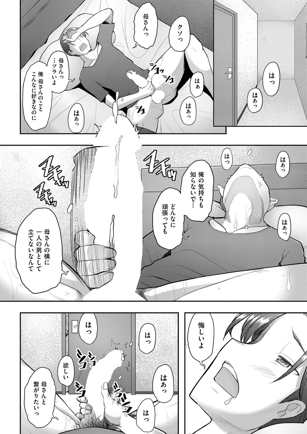 Page 243