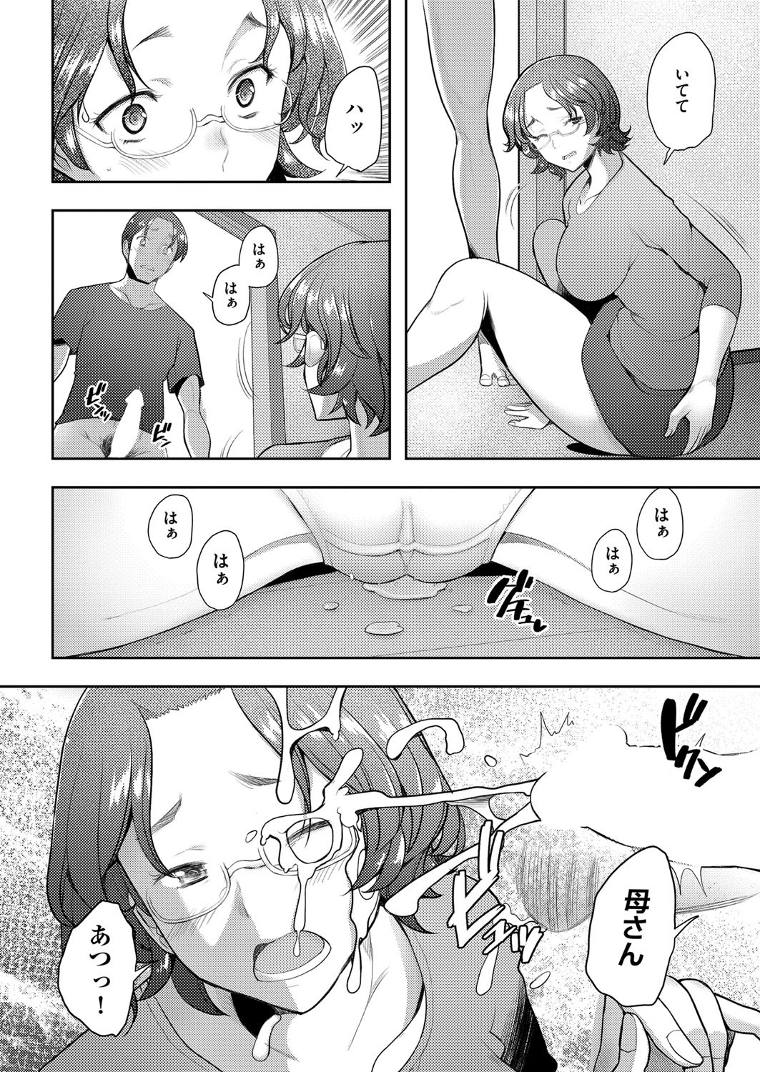 Page 245