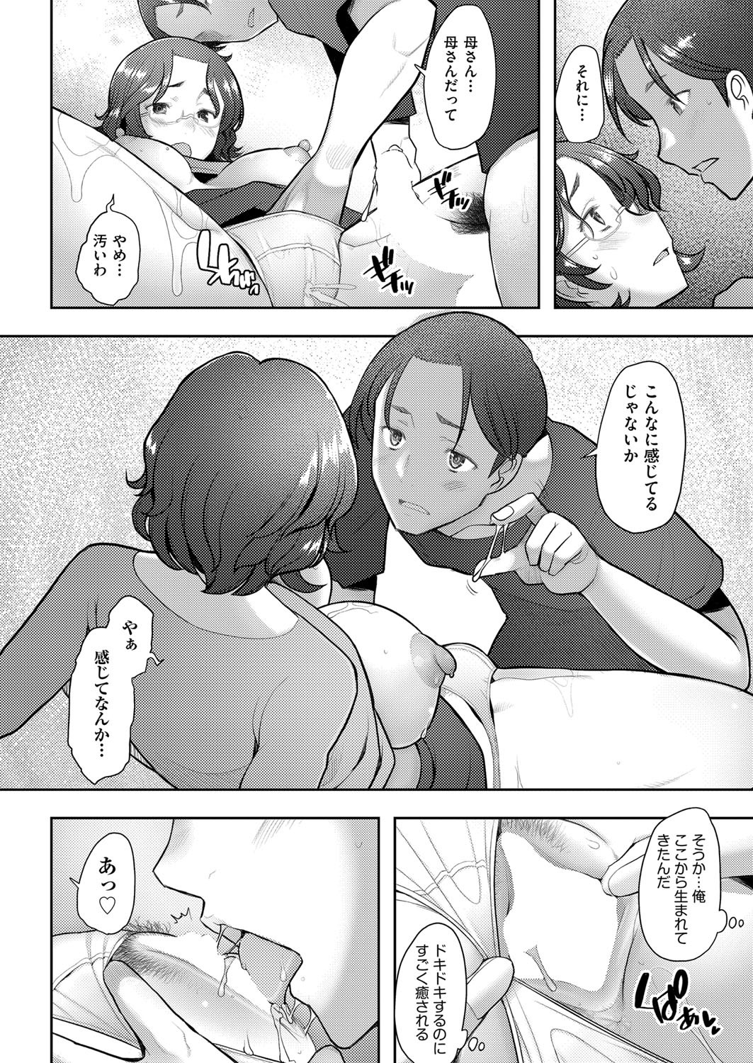 Page 247