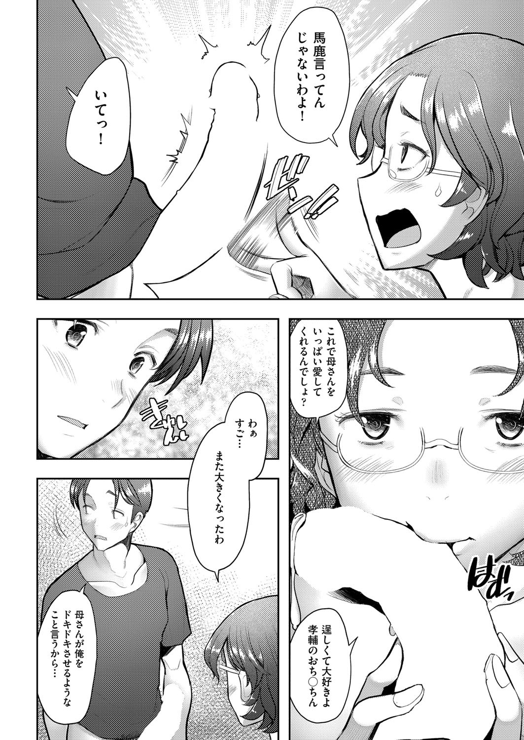 Page 251