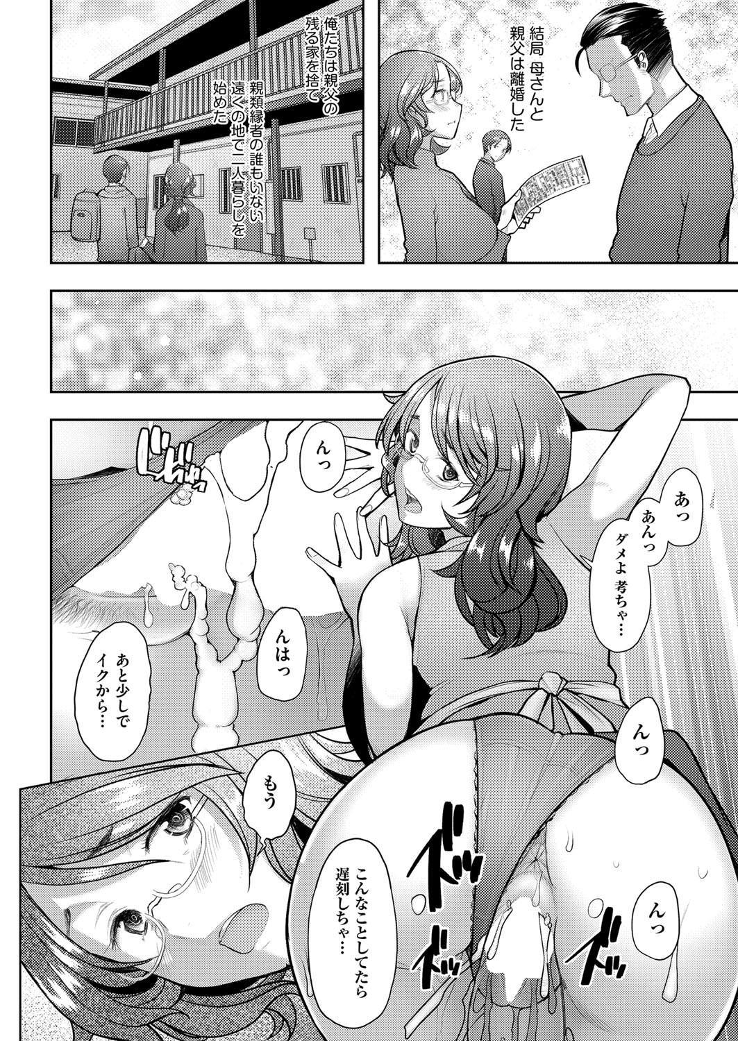 Page 263