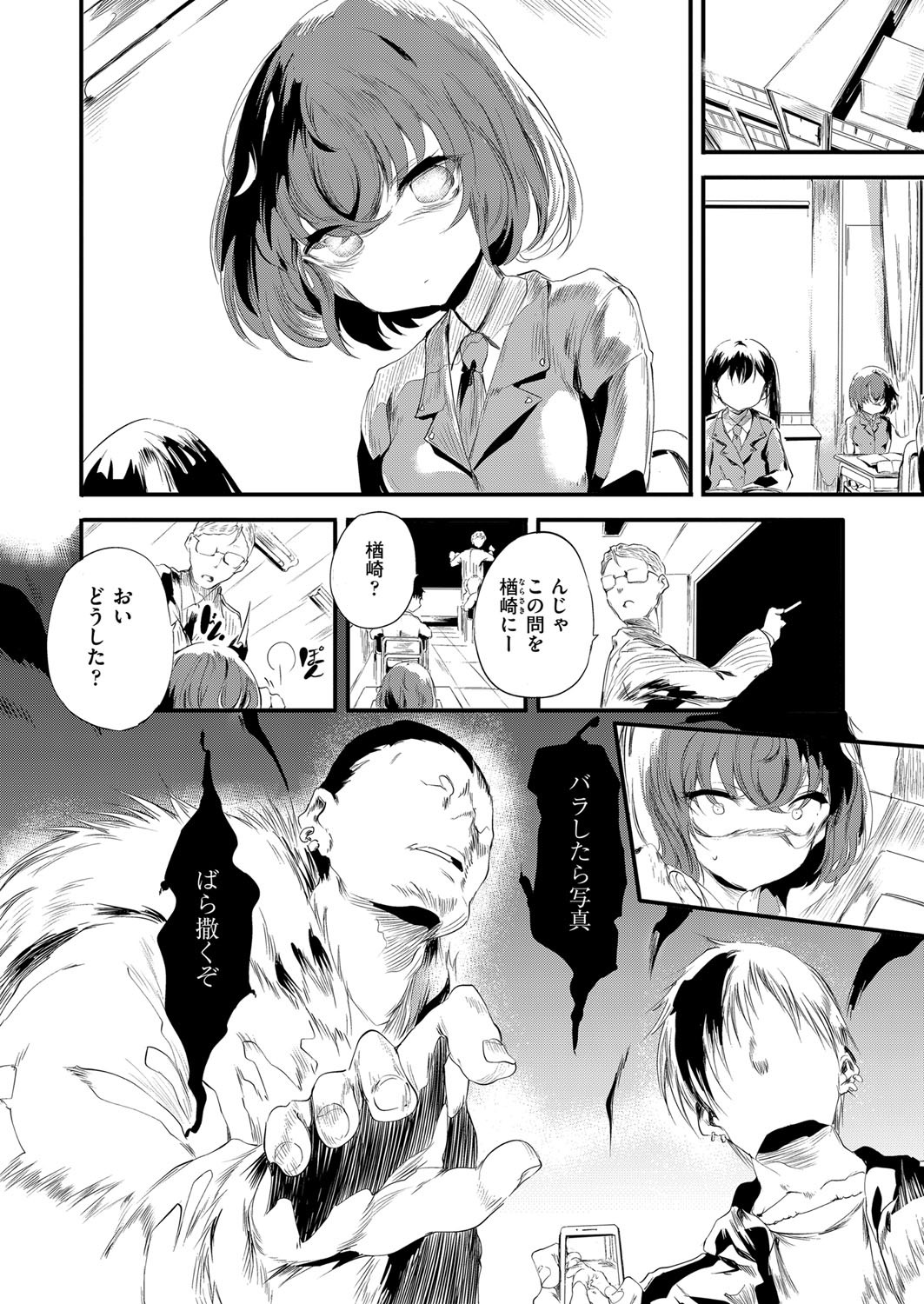 Page 273
